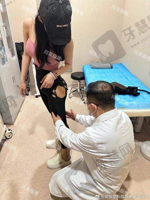 秦珊医生擅长项目