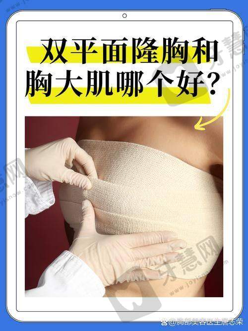 栾杰医生执医荣誉