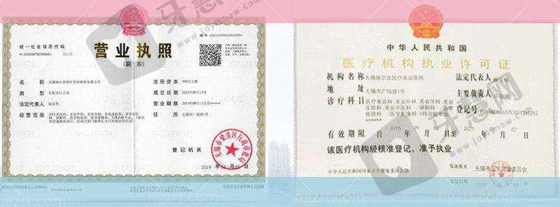 无锡施尔美医疗美容医院怎么样,口碑评价如何?