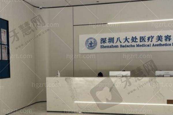 八、贾振华医生预约挂号方式