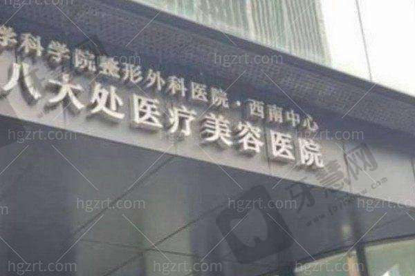 张舵医生技术水平高