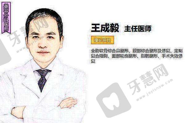 朱荣文医生擅长项目