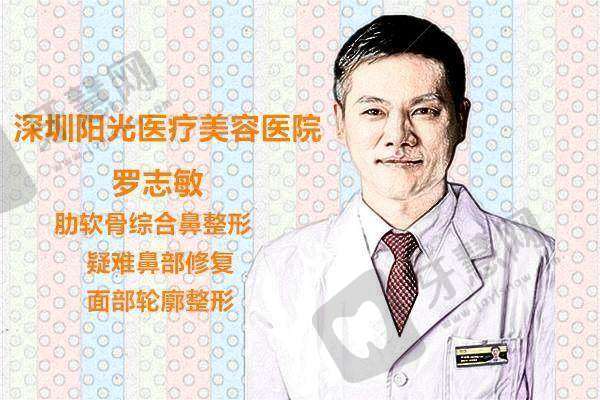 赵旭峰医生预约挂号