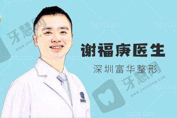 孙占锋医生擅长项目
