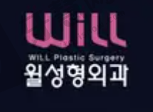 韩国will整形外科