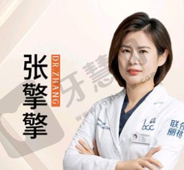 张擎擎