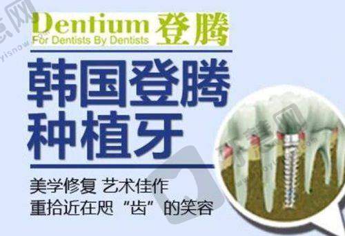 3. 武汉清华阳光口腔医院