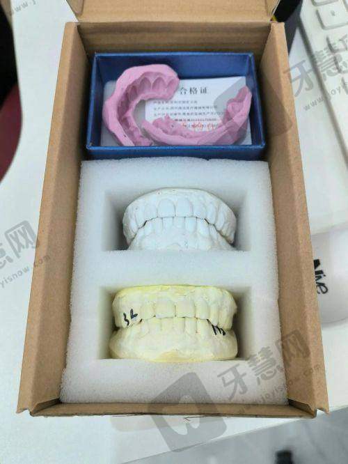 四、延边牙科预约挂号攻略