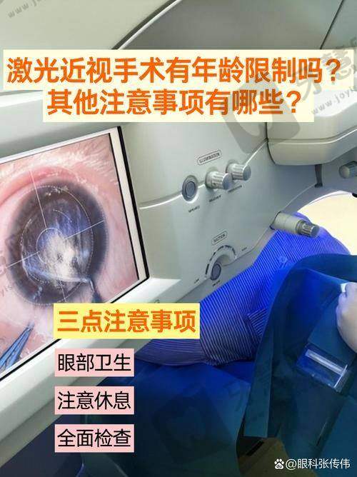 北京同仁医院眼科医院项目优势凸显