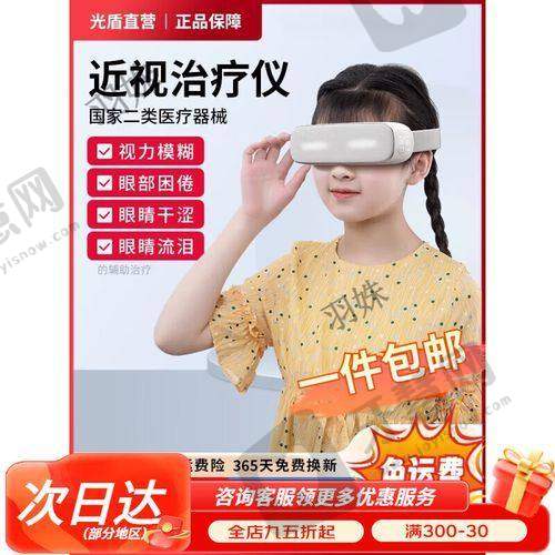 北京同仁医院眼科避坑指南须知