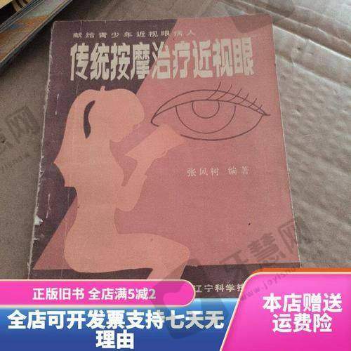 北京同仁医院眼科真人实测体验展示