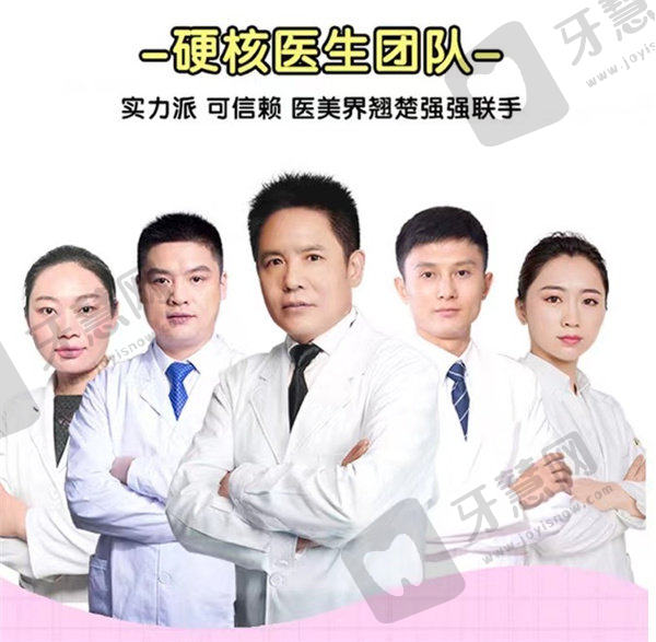 深圳鹏爱秀琪医疗美容医院团队介绍