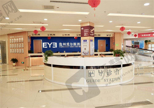 沧州爱尔眼科医院项目特色:近视手术与眼底病诊疗优势