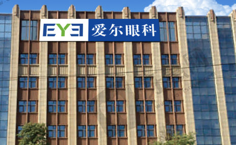 舟山爱尔眼科医院