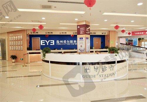 沧州爱尔眼科医院口碑好不好:附真实患者口碑评价