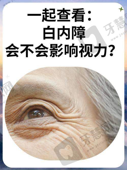 中 国科学 院大学深圳医院(东院区)眼科医生介绍