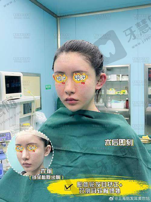 深圳今喜医疗美容门诊诊疗项目