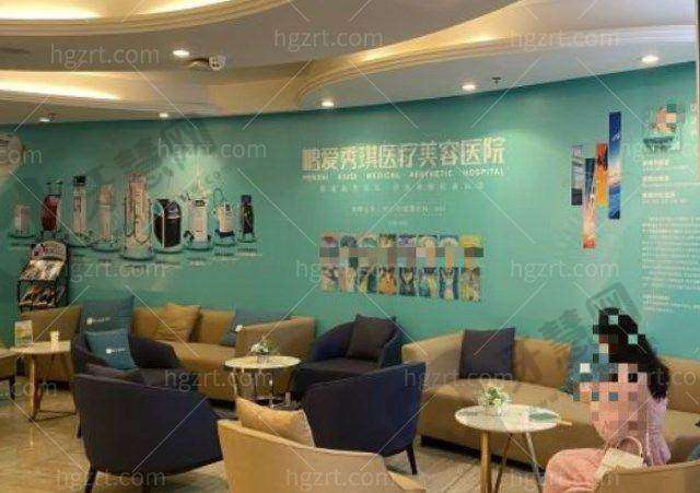 深圳鹏爱秀琪医疗美容医院正规吗?