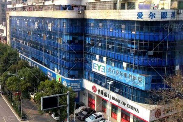 黄石爱尔眼科医院医生简介