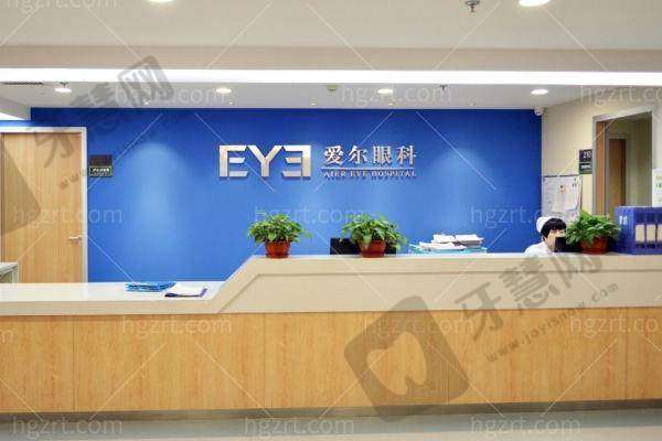 沧州爱尔眼科医院基本信息:规模与科室详情