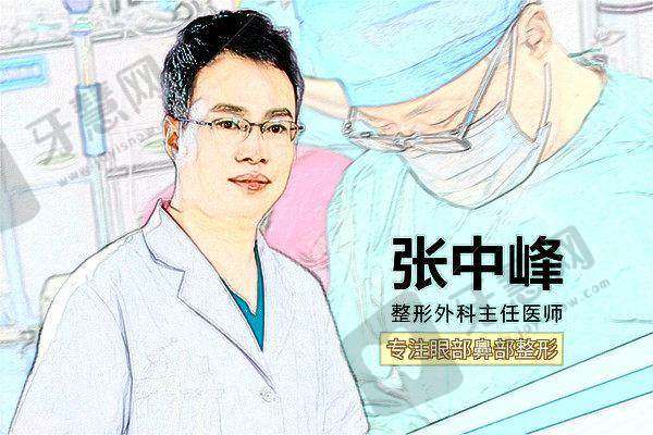 深圳素仁医疗美容门诊部价格表