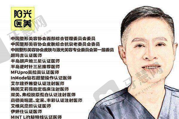 深圳卓越阳光医疗美容诊所医院特色技术