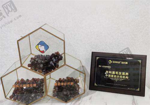 深圳鹏程医院植发科价格表