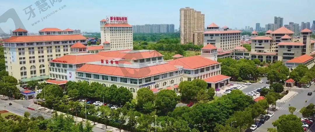 嘉兴大学附属新安国际医院眼科