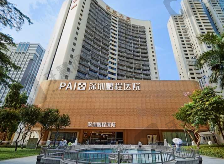 深圳鹏程医院植发科