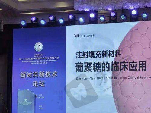 深圳今喜医疗美容门诊部口碑怎么样?正规靠谱无套路,患者满意度高!