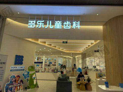 三、杨慧中医生做手术多少钱