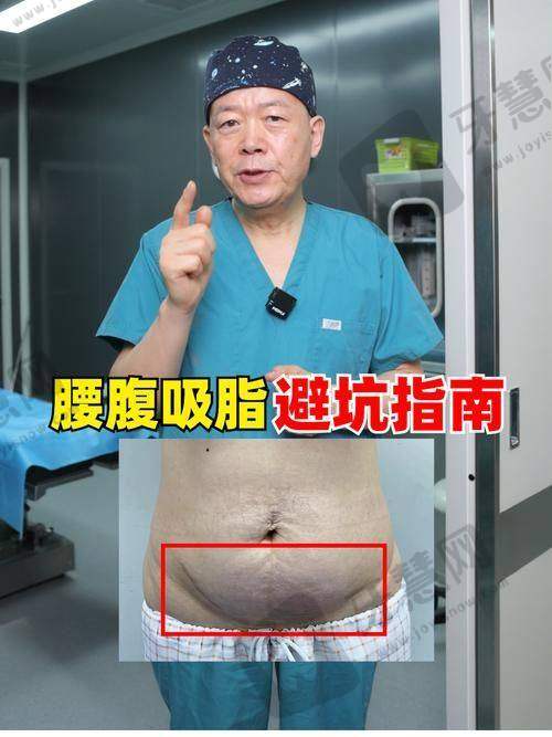 刘洋医生预约挂号