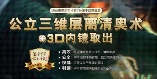 合肥壹加壹美容医院技术创新