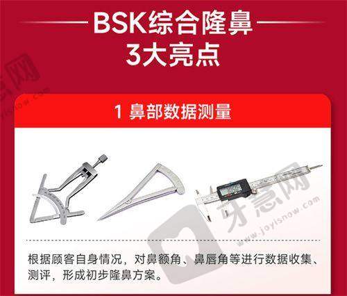 南京皮肤研究所整形美容科怎么样？专家坐诊技术强，热玛吉效果获求美者好评