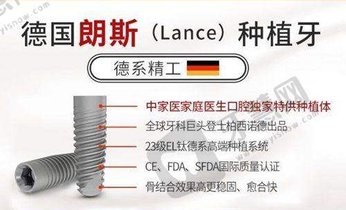 重点口腔机构详细介绍