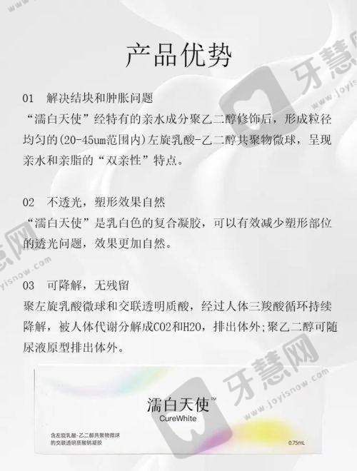 南京皮肤研究所整形美容科怎么样——与其他机构对比