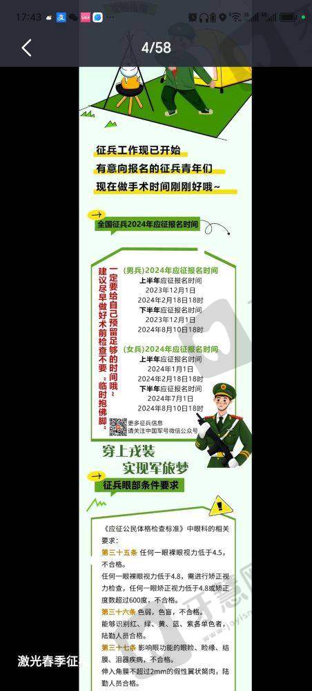 多元化的预约挂号方式