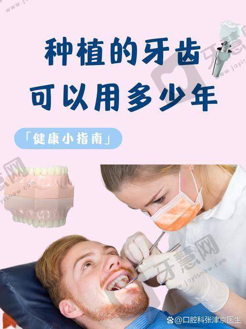 四、徐明志医生真实评价如何