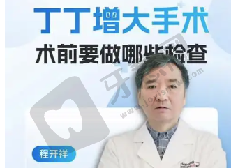 北京加减美穆宝安拉皮技术优势有哪些