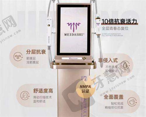 北京加减美穆宝安拉皮手术实例成效如何