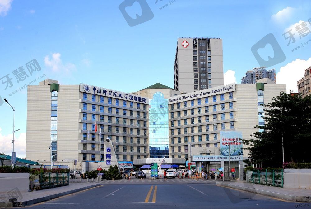 中国科学院大学深圳医院(西院区)眼科