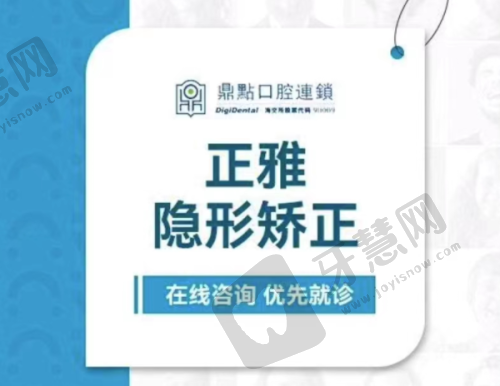 重庆十大口腔医院推荐前三家名单之综合对比