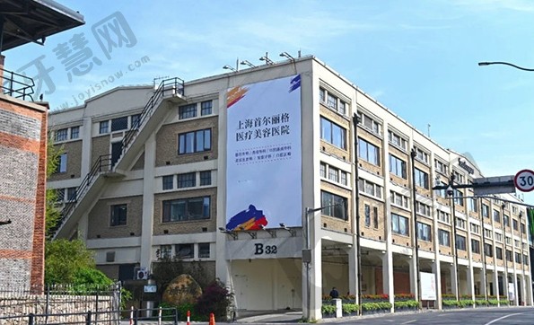 上海首尔丽格