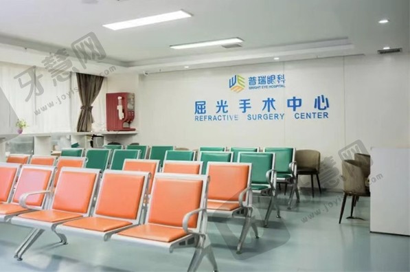 乌鲁木齐普瑞眼科医院高新院
