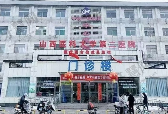 通用环球中铁太原医院口腔科(原中铁三局中心医院)